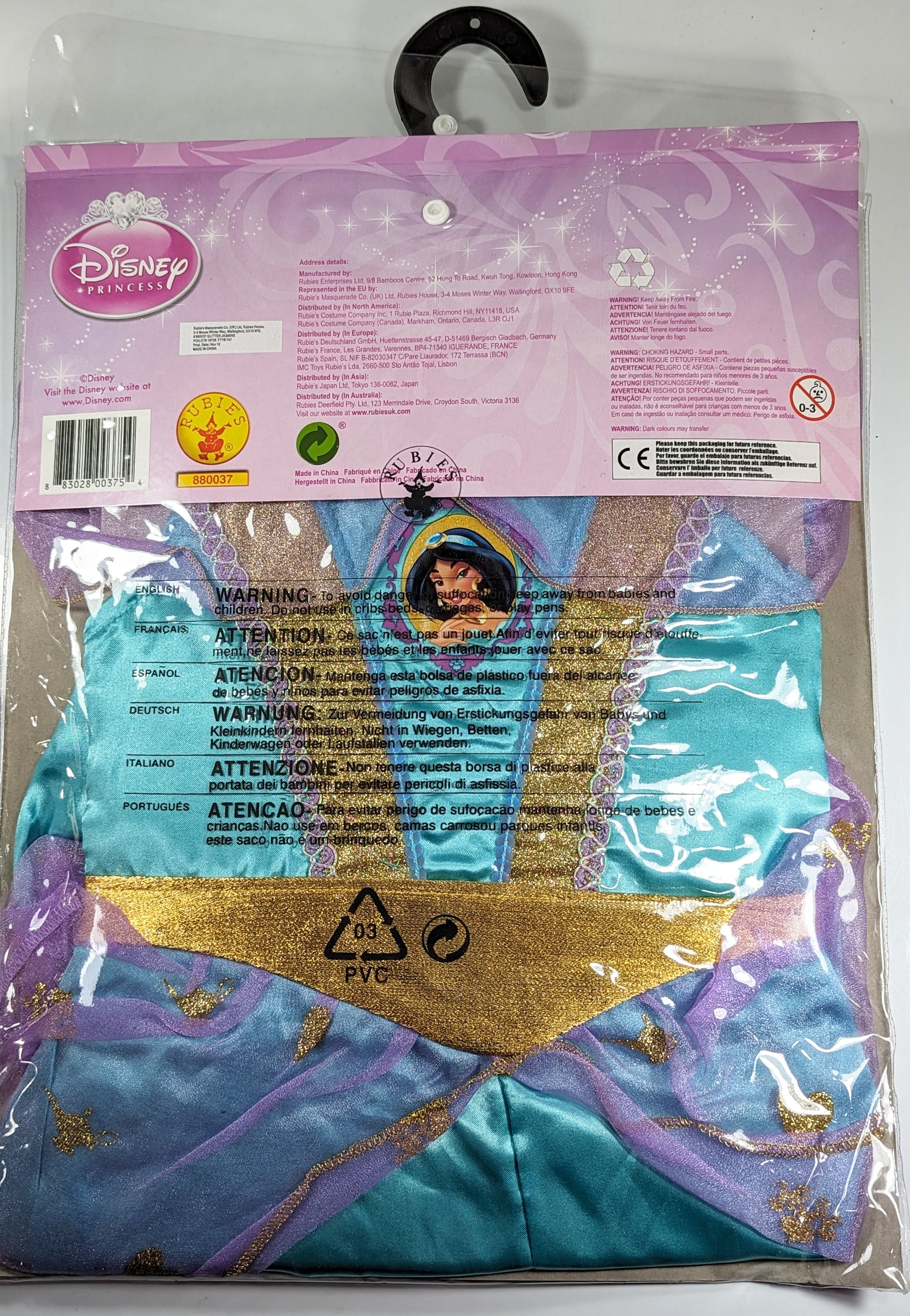 (image for) Jasmine Child Small Costume Disney Brand Liscened - RC880037S